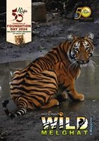 e-Magazine Wild Melghat 50th Foundation Day