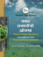Grasses Identification Guide Book